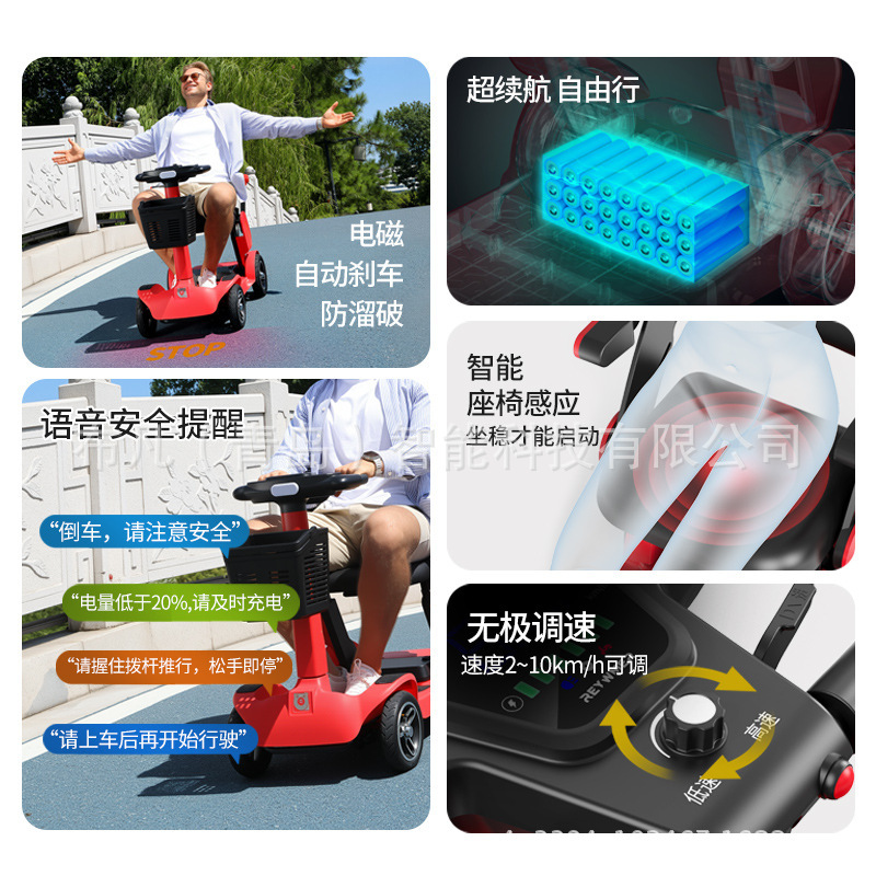 عربة كهربائية قابلة للطي للمسن - مراجعة Electric Scooter وسعره