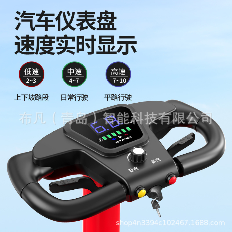 عربة كهربائية قابلة للطي للمسن - مراجعة Electric Scooter وسعره