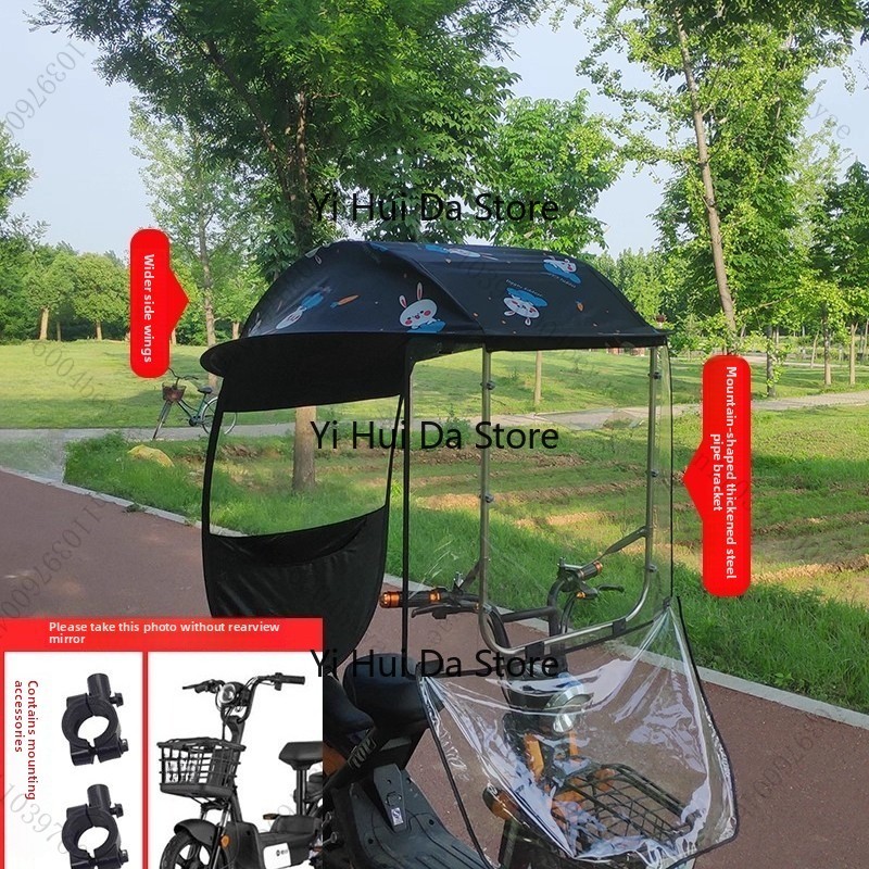 مظلة السيارة الكهربائية ظلة من - مراجعة Electric Scooter Rain Cover وسعره