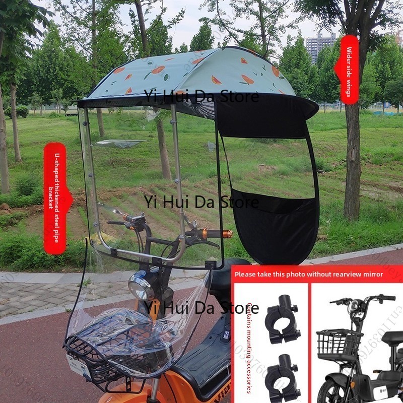 مظلة السيارة الكهربائية ظلة من - مراجعة Electric Scooter Rain Cover وسعره
