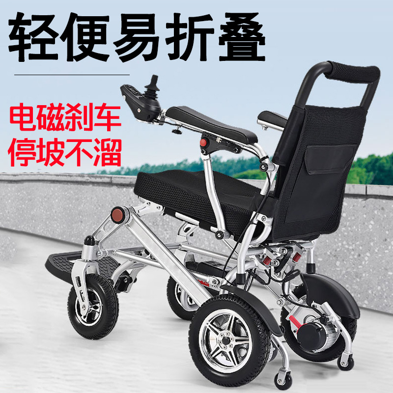 كرسي كهربائي ذكي قابل للطي تلق - مراجعة Electric Scooter وسعره
