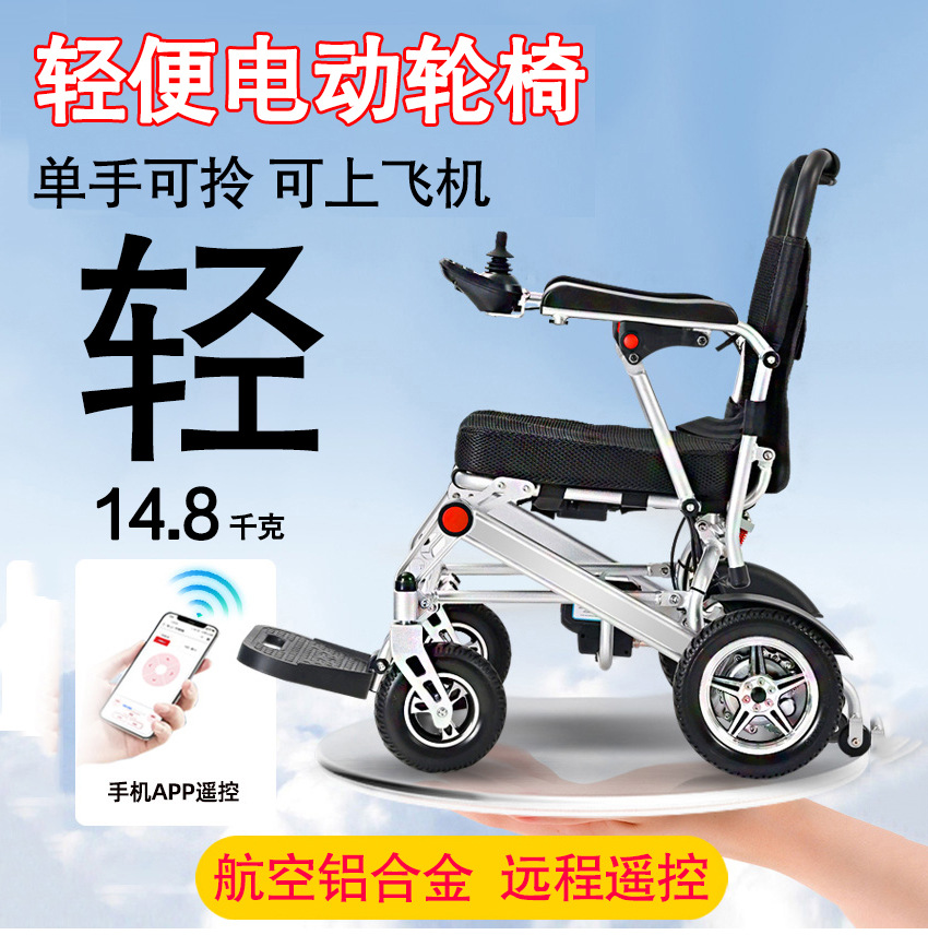كرسي كهربائي ذكي قابل للطي تلق - مراجعة Electric Scooter وسعره