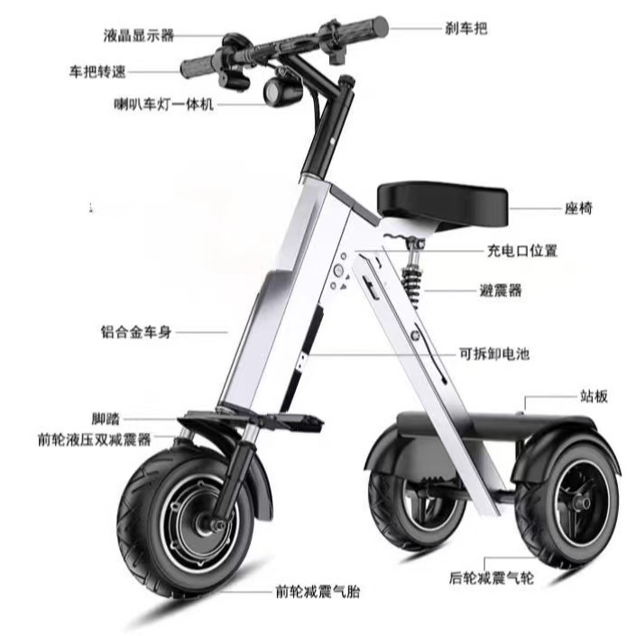 سيارة كهربائية قابلة للطي، درا - مراجعة Electric Scooter وسعره