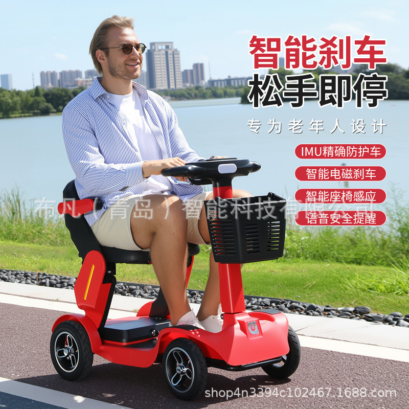 عربة كهربائية قابلة للطي للمسن - مراجعة Electric Scooter وسعره