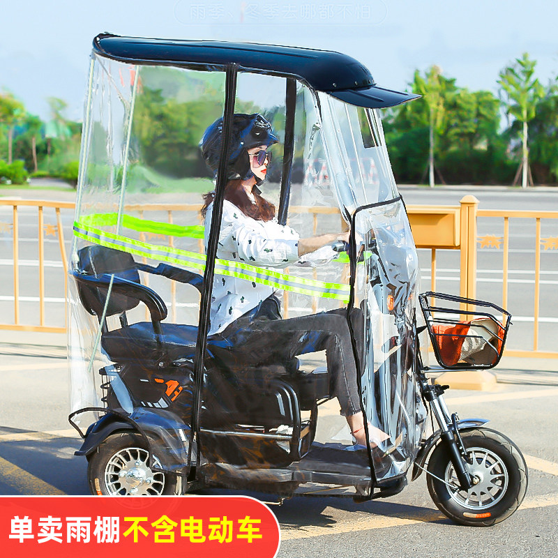 مظلة دراجة كهربائية ثلاثية الع - مراجعة Electric Scooter Rain Cover وسعره