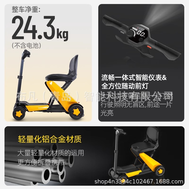 عربة كهربائية رباعية العجلات،  - مراجعة Electric Scooter وسعره